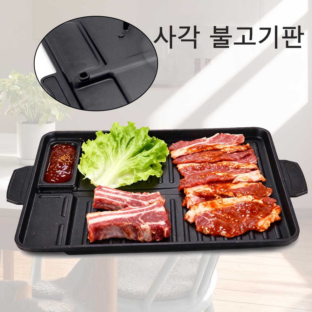 Camping Cooking Range - 한국식 그릴 고기판 알루미늄 티타늄 코팅
