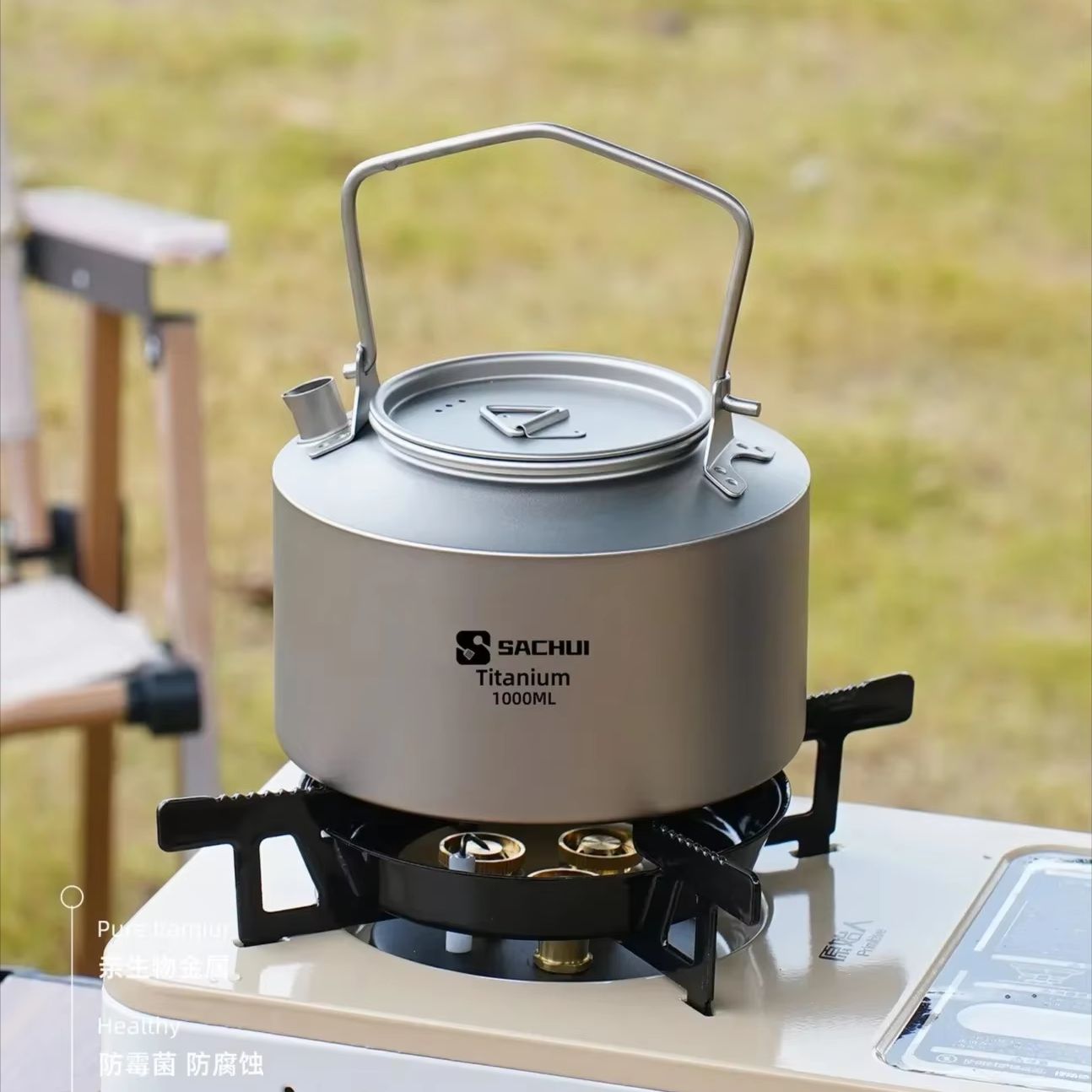 1000ML 순수 티타늄 주전자 야외 초경량 차/커피  - Camping Outdoor Cooking Set 리뷰 및 가격