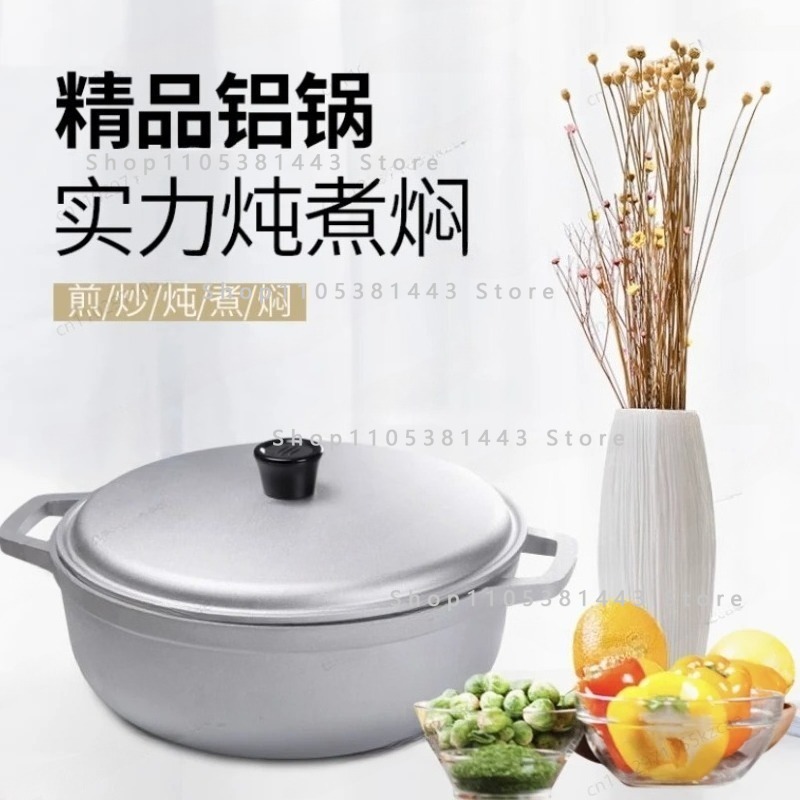 소형 알루미늄 합금 수프 냄비 - 두꺼운 가스용 냄비, - Camping Cooking Without Gas 리뷰 및 가격